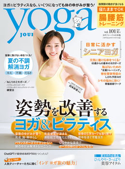 最新刊